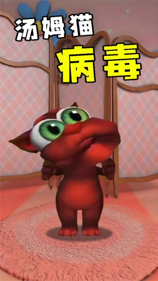 会说话的猫猫游戏下载 v1.2 安卓版