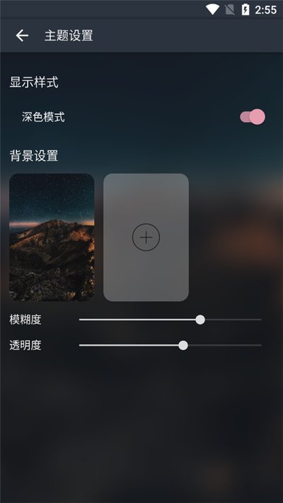 MusicFree安卓插件下载 v1.3
