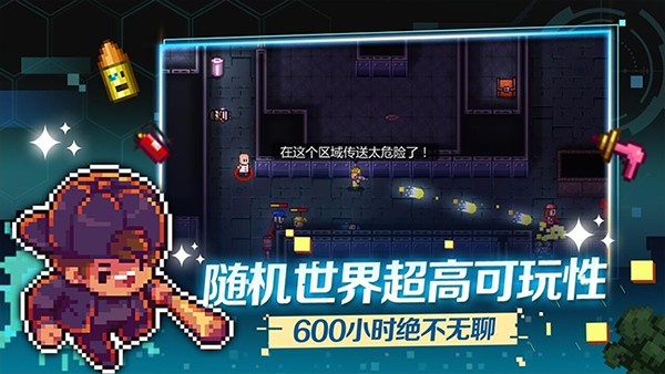 地痞街区手机移植版下载安装 v2.43