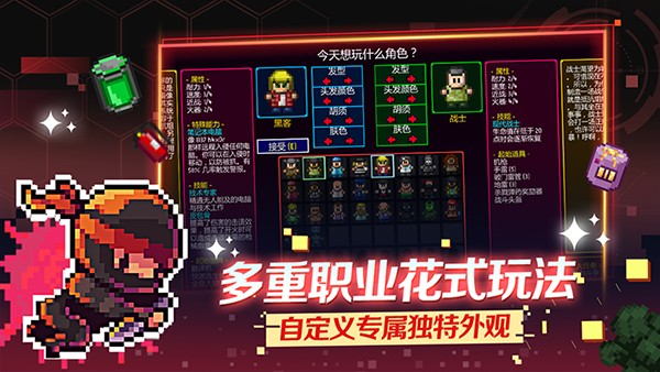 地痞街区手机移植版下载安装 v2.43