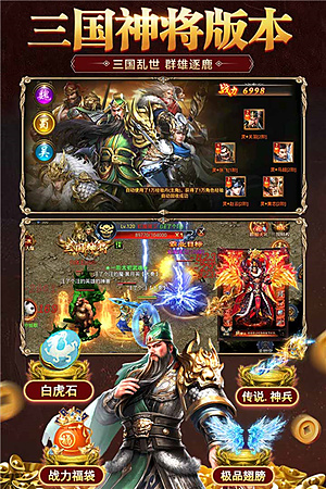 霸刀传奇手游 v1.0.0 霸刀传奇手游 v1.0.0