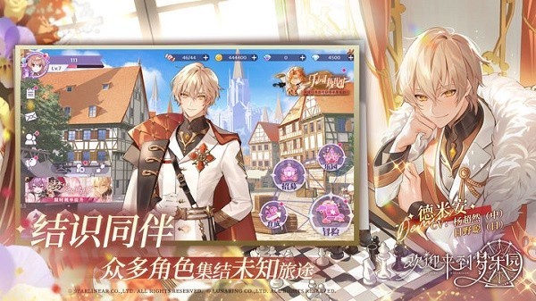 欢迎来到梦乐园中文版 v1.1.0
