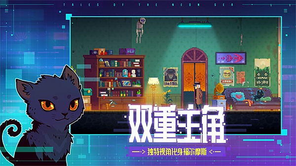 迷雾侦探手机版 v1.0.47