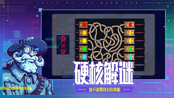 迷雾侦探手机版 v1.0.47