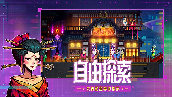 迷雾侦探手机版 v1.0.47