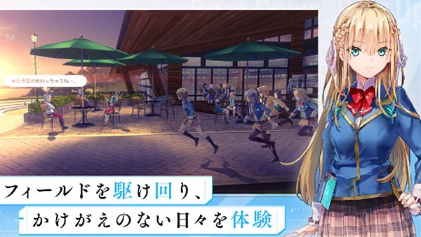 绯染天空日服 v4.8.12