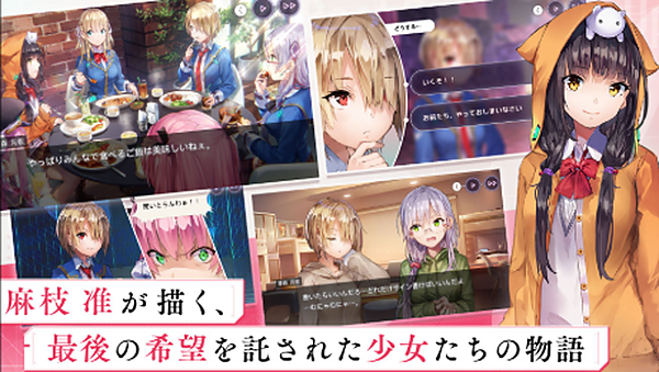绯染天空日服 v4.8.12