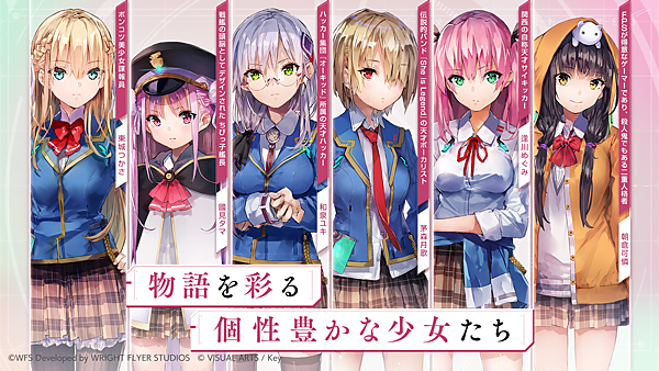 绯染天空日服 v4.8.12