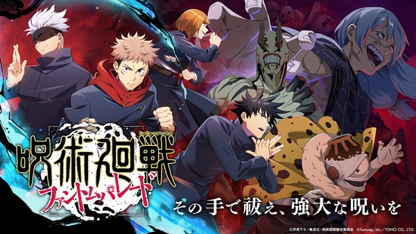 咒术回战幻影夜行国际服中文版下载 v1.5.1