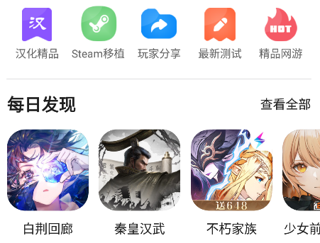酷酷跑app安卓手机版下载2024最新版 酷酷跑app安卓手机版下载2024最新版