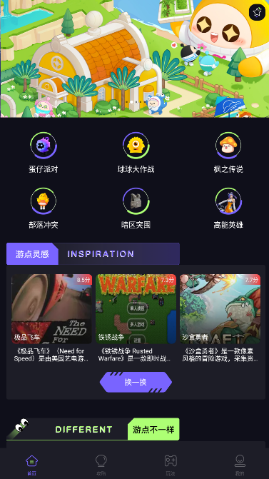 2024乐园app下载 2024乐园app下载