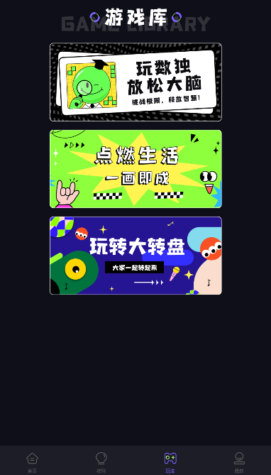 2024乐园app下载 2024乐园app下载