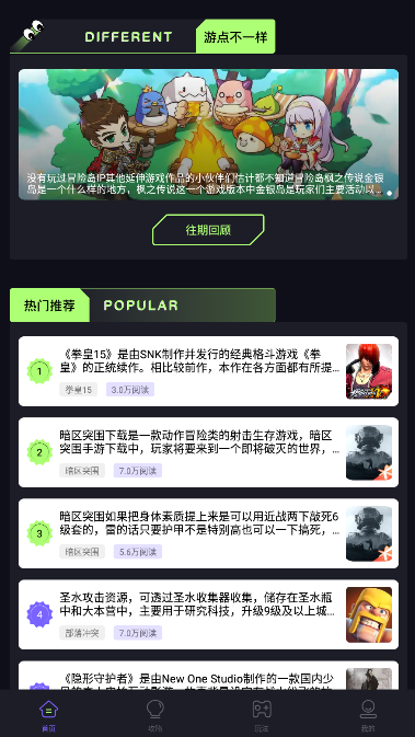 2024乐园app下载 2024乐园app下载