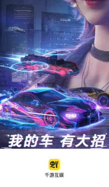 千游互娱游戏下载 千游互娱游戏下载