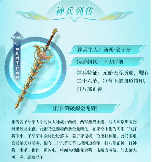 小浣熊神兵列传2024最新版下载 小浣熊神兵列传2024最新版下载