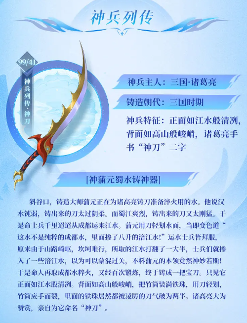 小浣熊神兵列传2024最新版下载 小浣熊神兵列传2024最新版下载
