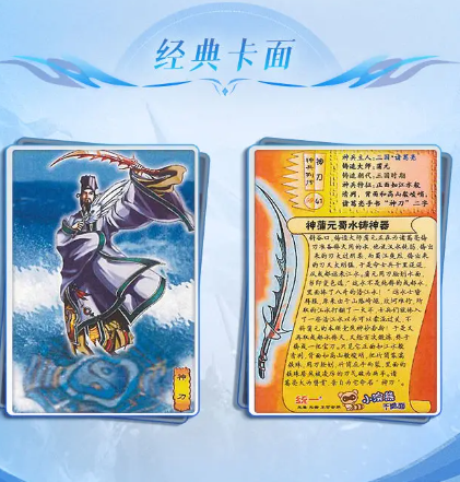 小浣熊神兵列传2024最新版下载 小浣熊神兵列传2024最新版下载