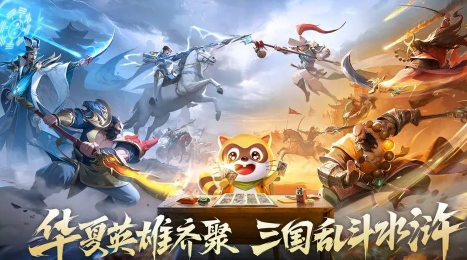 小浣熊神兵列传2024最新版下载 小浣熊神兵列传2024最新版下载