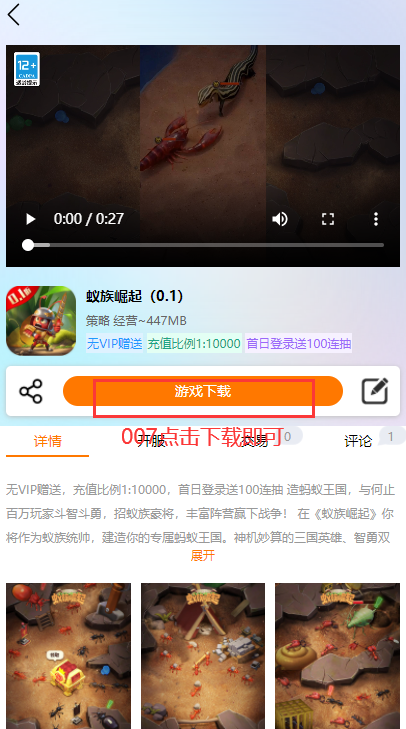 梨子盒子app官方下载 梨子盒子app官方下载