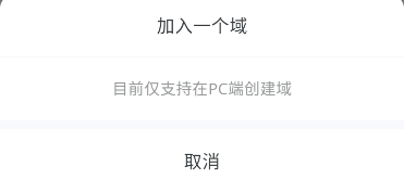 Oopz移动端官方安卓版app下载 Oopz移动端官方安卓版app下载