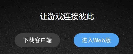 Oopz移动端官方安卓版app下载 Oopz移动端官方安卓版app下载