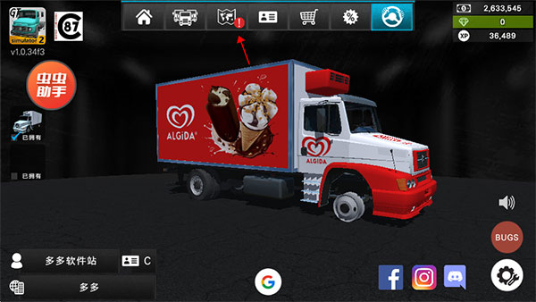 大卡车模拟器2无限硬币版下载(GrandTruckSimulator2) 大卡车模拟器2无限硬币版下载(GrandTruckSimulator2)