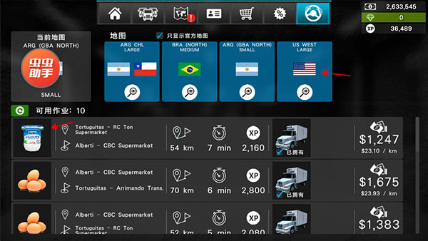 大卡车模拟器2无限硬币版下载(GrandTruckSimulator2) 大卡车模拟器2无限硬币版下载(GrandTruckSimulator2)