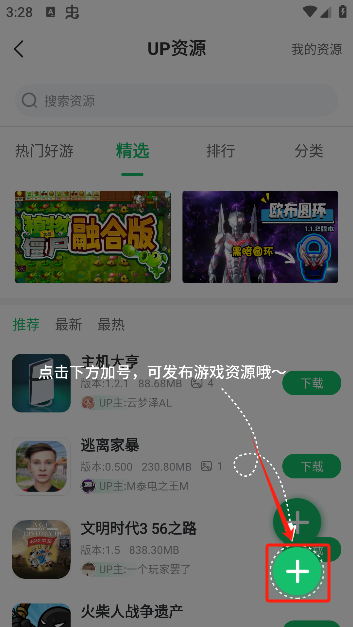 7723游戏盒子免费版下载 7723游戏盒子免费版下载
