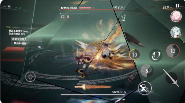 深空之眼国际服中文版下载(Aether Gazer) 深空之眼国际服中文版下载(Aether Gazer)