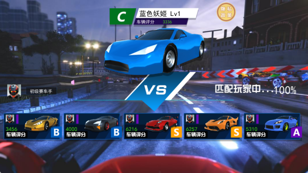 疯狂碰碰车老司机游戏下载 疯狂碰碰车老司机游戏下载
