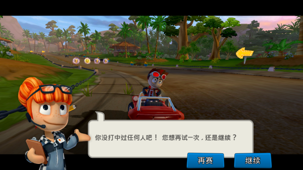 沙滩赛车2中文版最新版下载(BB Racing 2)