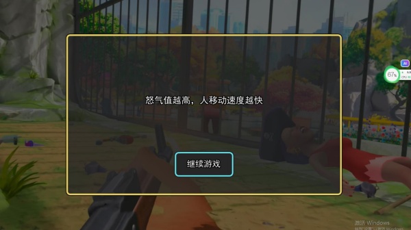 奇幻冒险录游戏下载 奇幻冒险录游戏下载