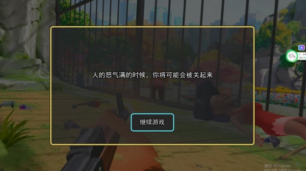 奇幻冒险录游戏下载 奇幻冒险录游戏下载