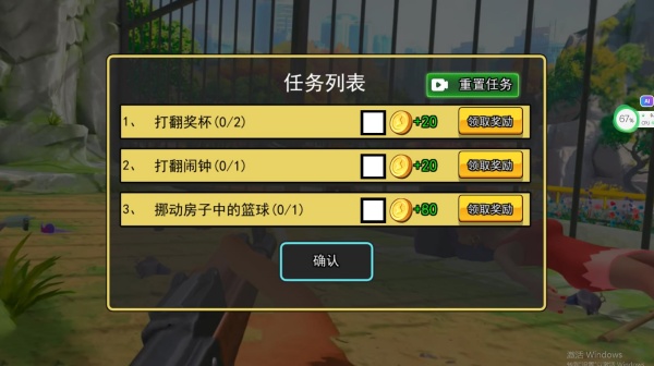 奇幻冒险录游戏下载 奇幻冒险录游戏下载