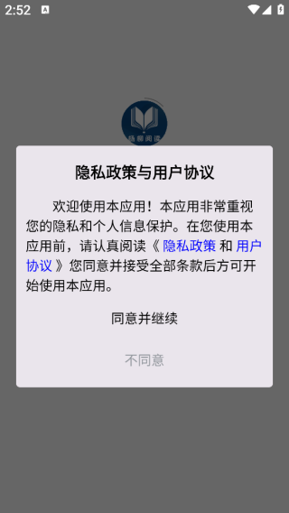杨柳阅读app下载 杨柳阅读app下载