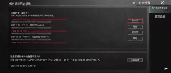 地铁逃生下载安装正版(PUBG MOBILE) 地铁逃生下载安装正版(PUBG MOBILE)