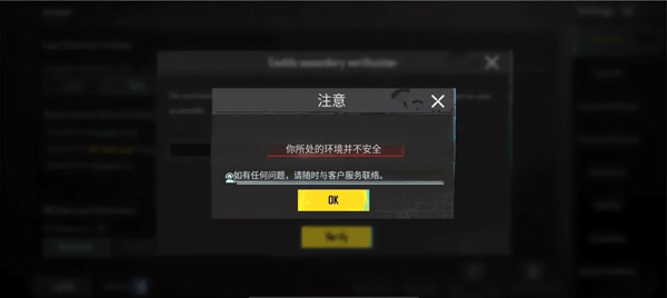 地铁逃生下载安装正版(PUBG MOBILE) 地铁逃生下载安装正版(PUBG MOBILE)