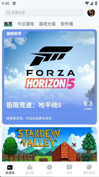 魔核app最新版下载 魔核app最新版下载
