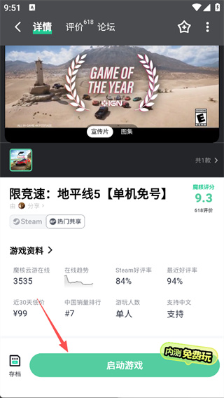 魔核app最新版下载 魔核app最新版下载