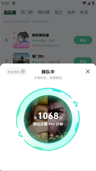 魔核app最新版下载 魔核app最新版下载