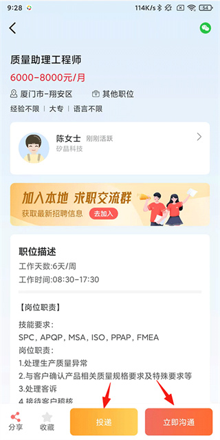 597直聘 597直聘
