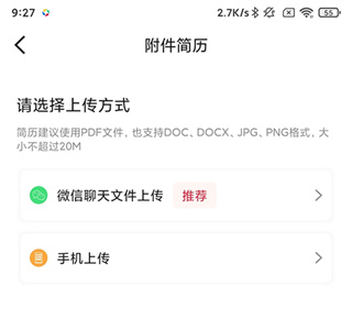 597直聘 597直聘