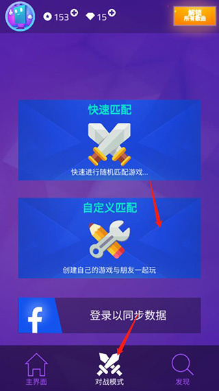 魔法钢琴师3最新版下载 魔法钢琴师3最新版下载