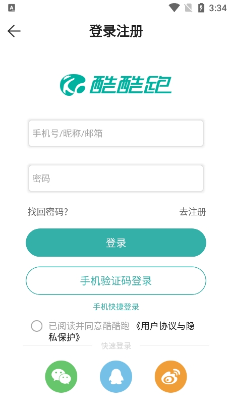 酷酷跑app安卓手机版下载2026最新版 v11.8.5 正版