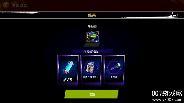 忍者神龟传奇下载最新版本 v1.29.7 安卓版
