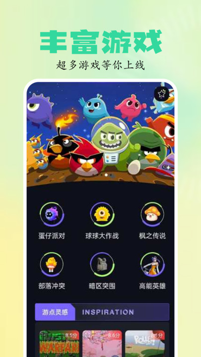 2024乐园app下载 v1.1 安卓版