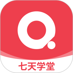 7天学堂查成绩app下载(七天学堂) v4.6.0 官方版 7天学堂查成绩app下载(七天学堂) v4.6.0 官方版