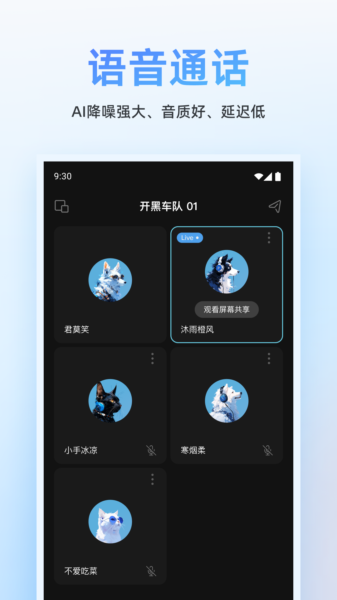 Oopz移动端官方安卓版app下载 v1.1.5 安卓版