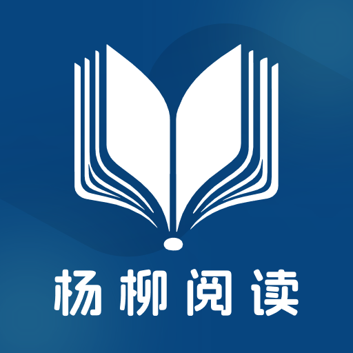 杨柳阅读app下载 v1.0.0 安卓版