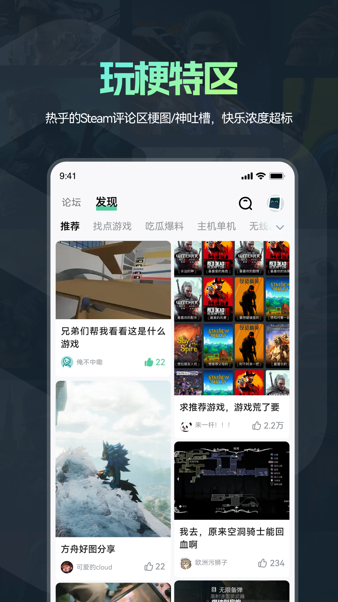 魔核app最新版下载 v1.1.25 安卓版